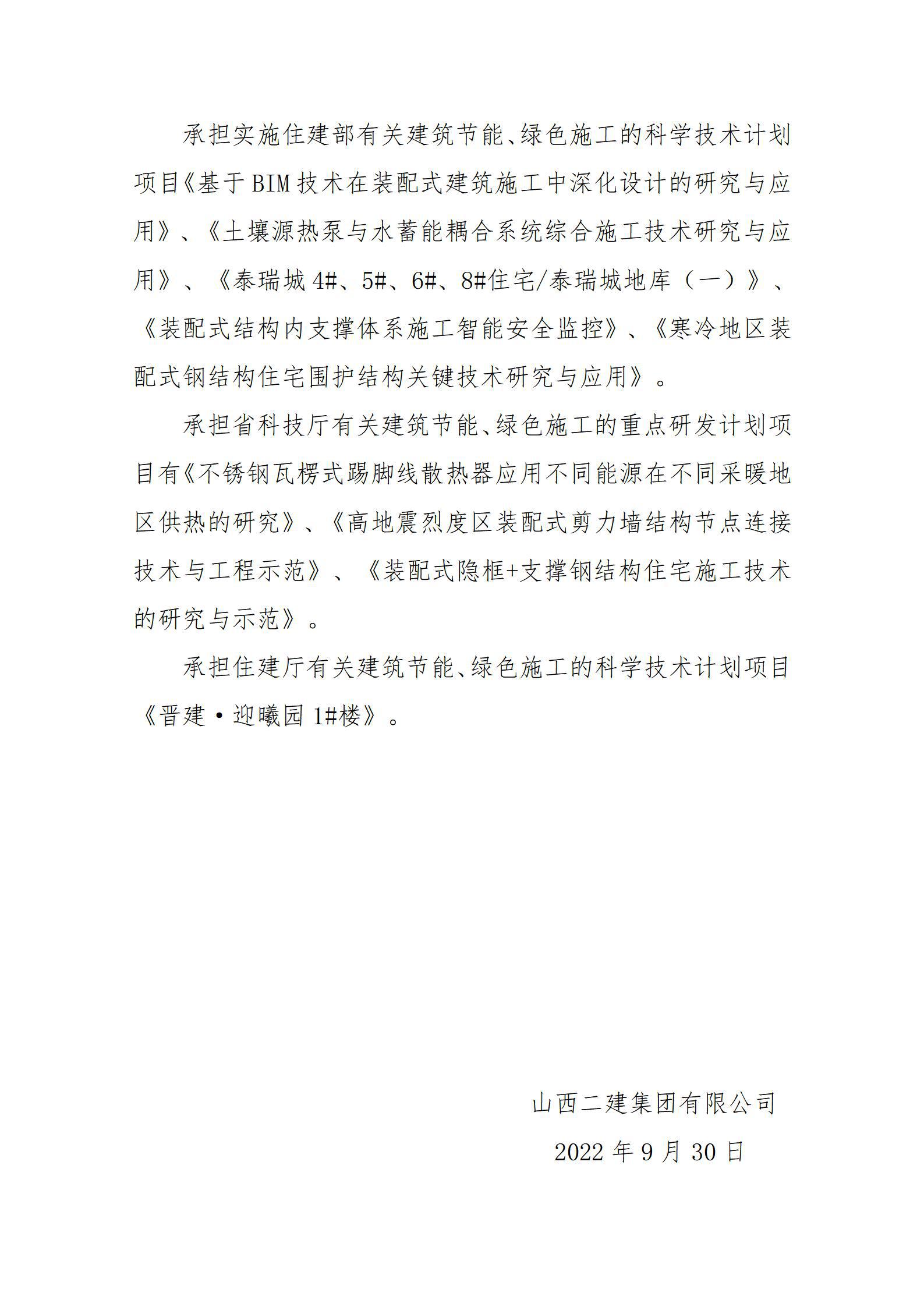 402cc永利集团(CHINA)官方网站-首页|NO1