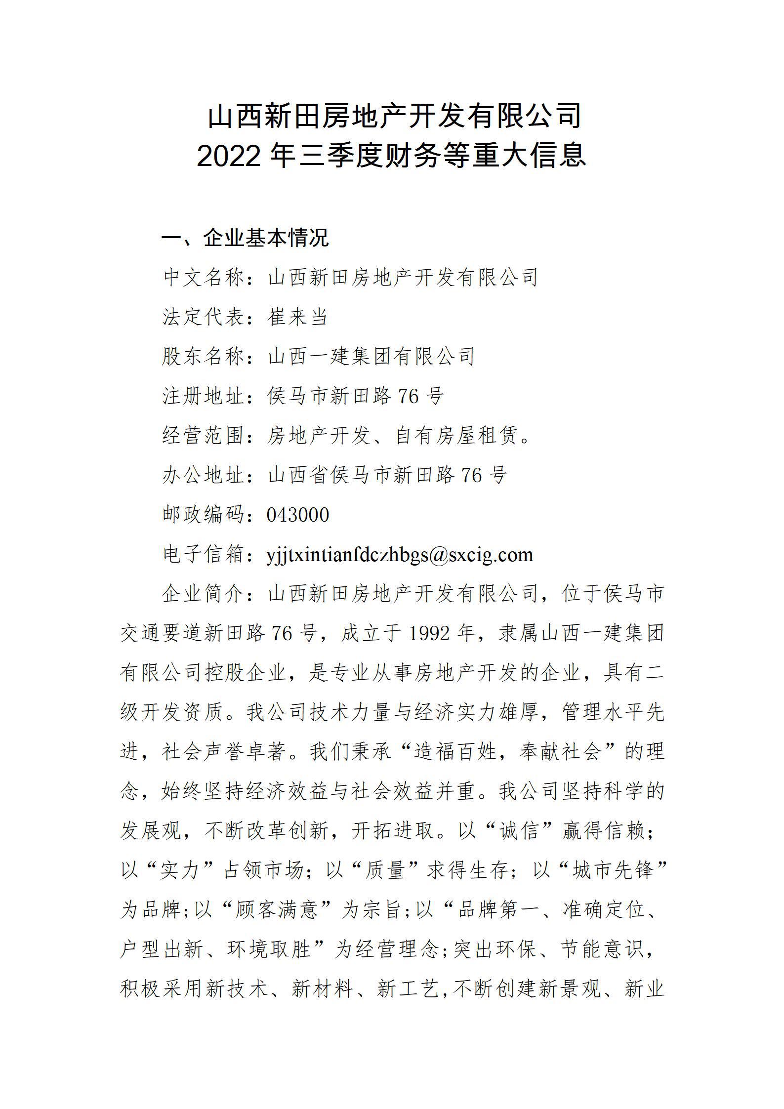 402cc永利集团(CHINA)官方网站-首页|NO1