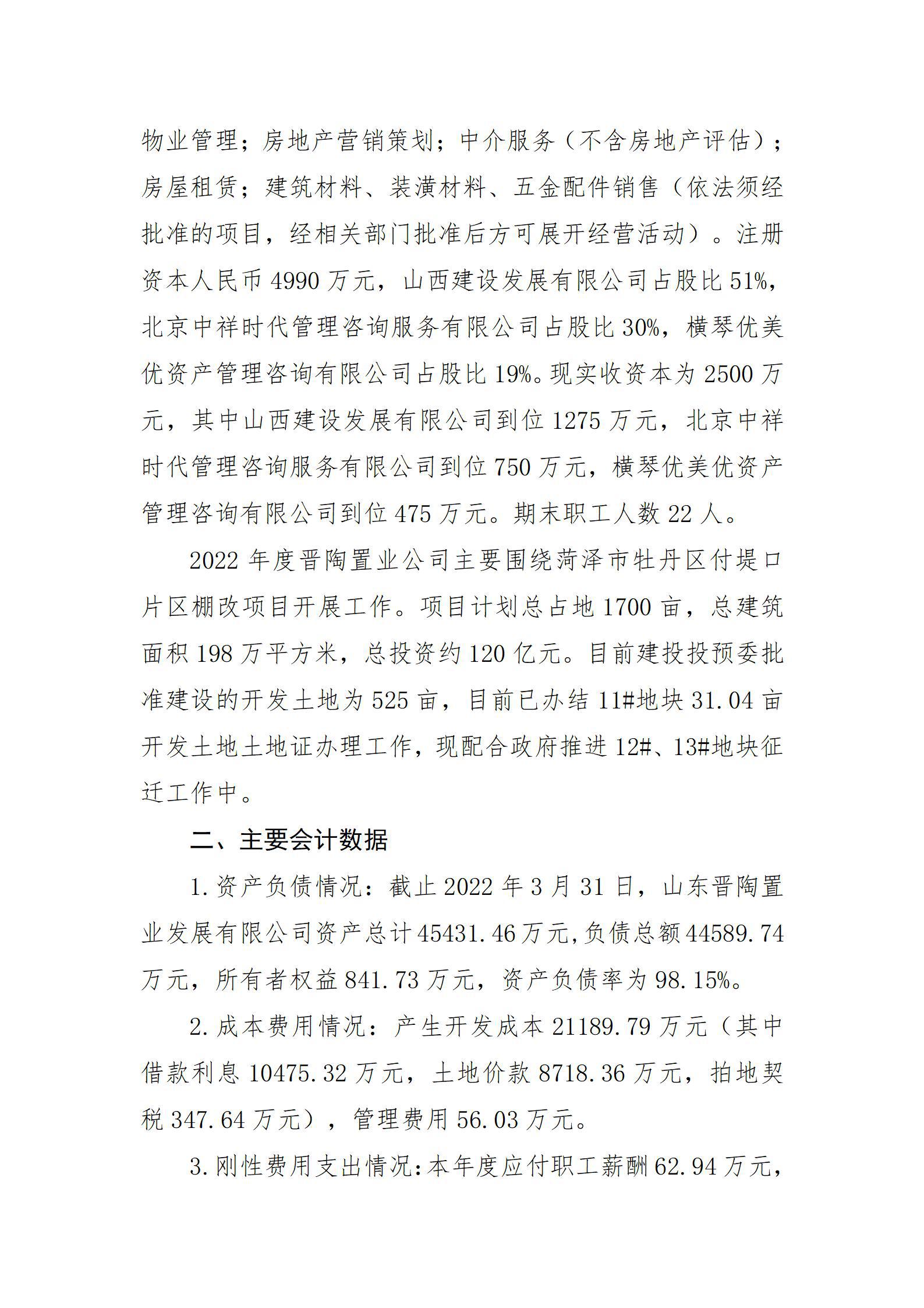 402cc永利集团(CHINA)官方网站-首页|NO1