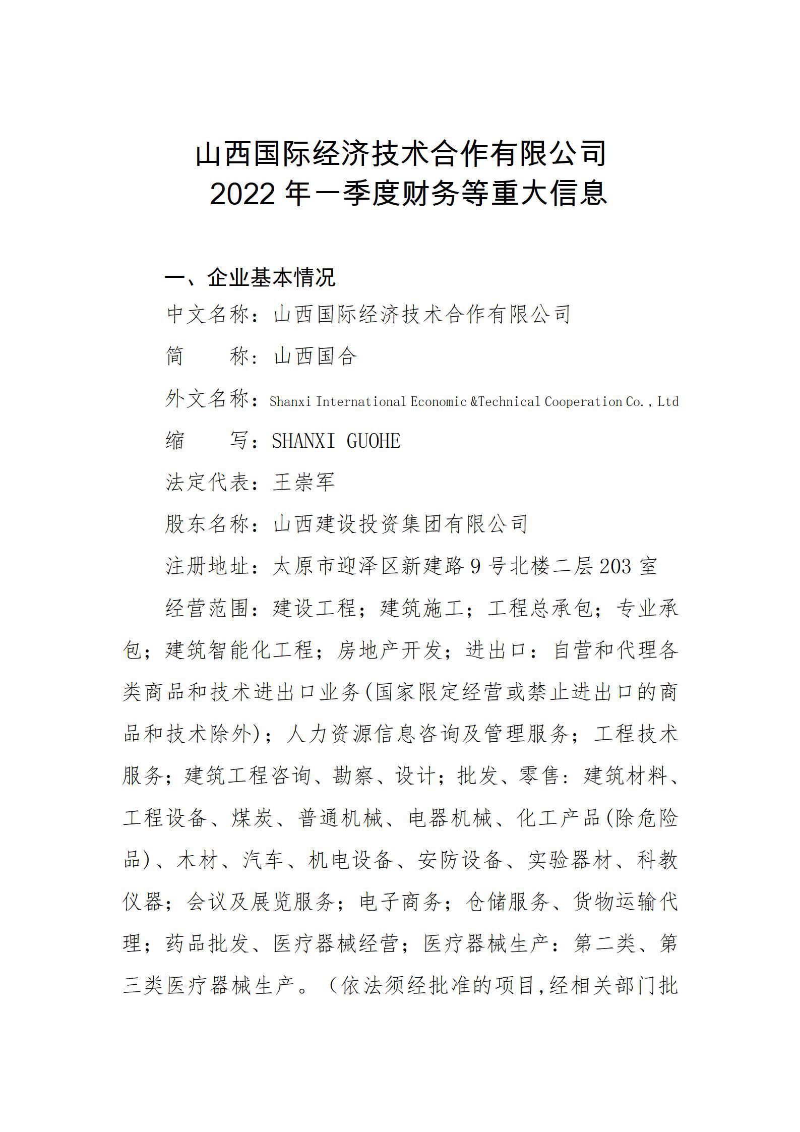 402cc永利集团(CHINA)官方网站-首页|NO1