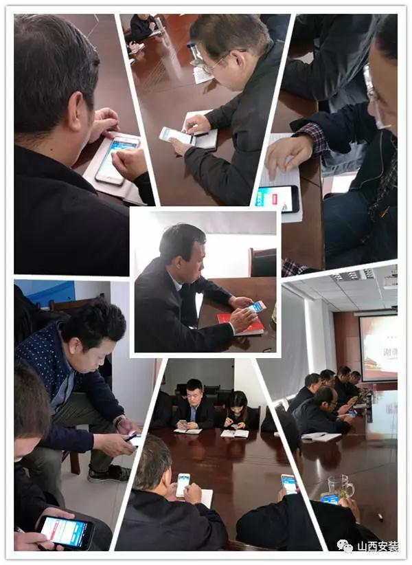 山西建投装置集团深入学习贯彻党的十九大精神-402cc永利集团