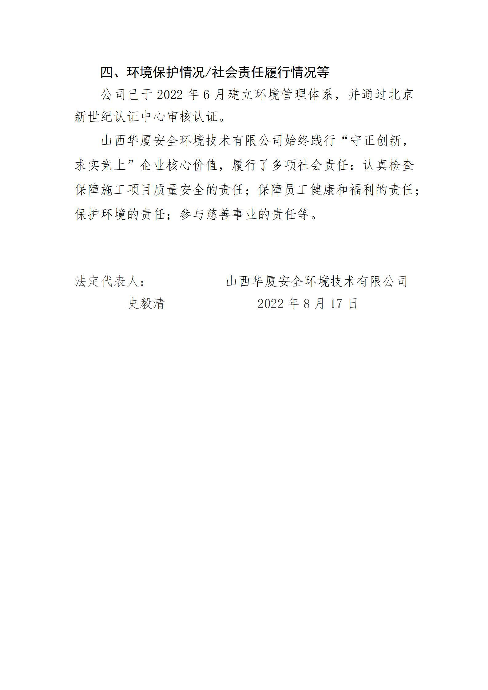 402cc永利集团(CHINA)官方网站-首页|NO1