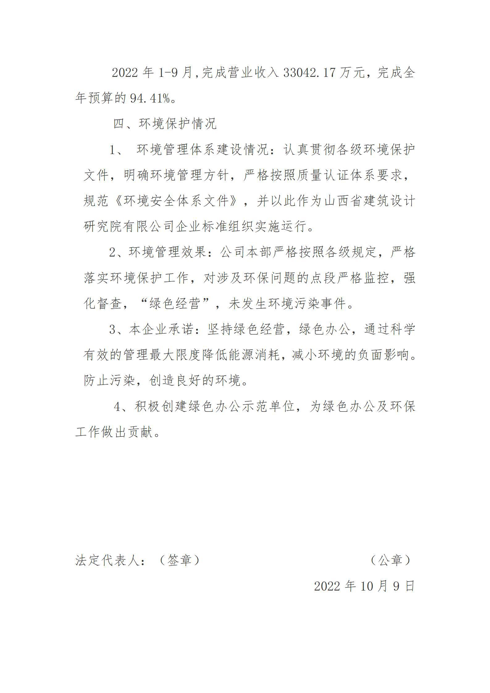 402cc永利集团(CHINA)官方网站-首页|NO1