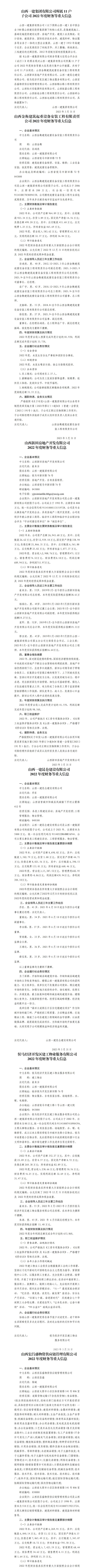 402cc永利集团(CHINA)官方网站-首页|NO1