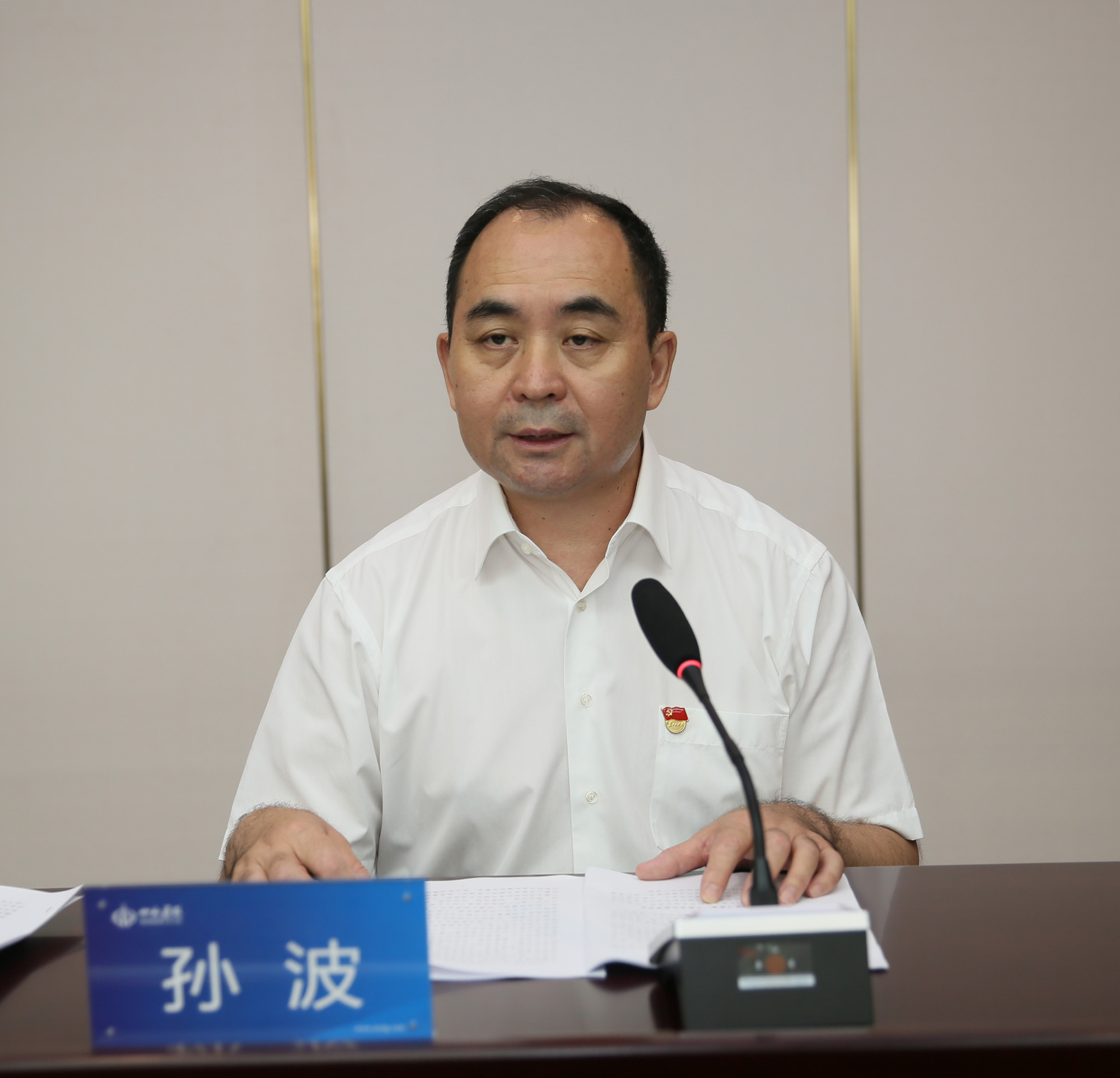 山西建投举行“不忘初心、切记使命”主题教育专题党课-402cc永利集团