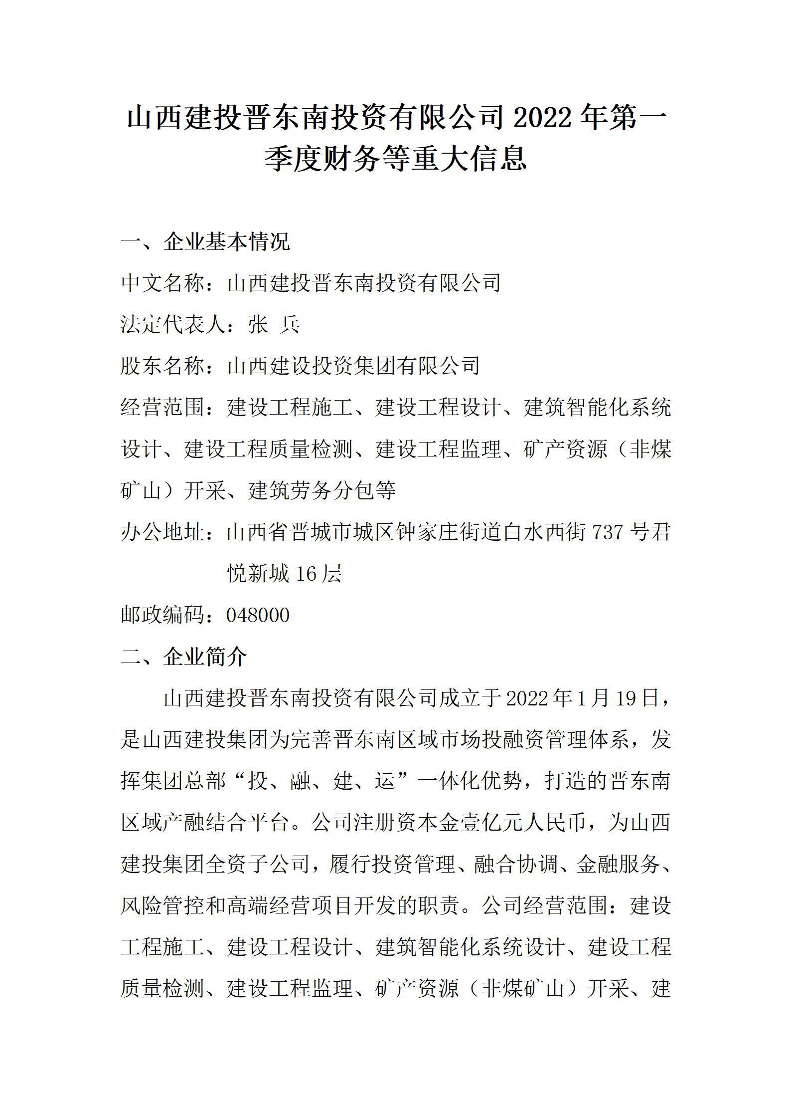 402cc永利集团(CHINA)官方网站-首页|NO1
