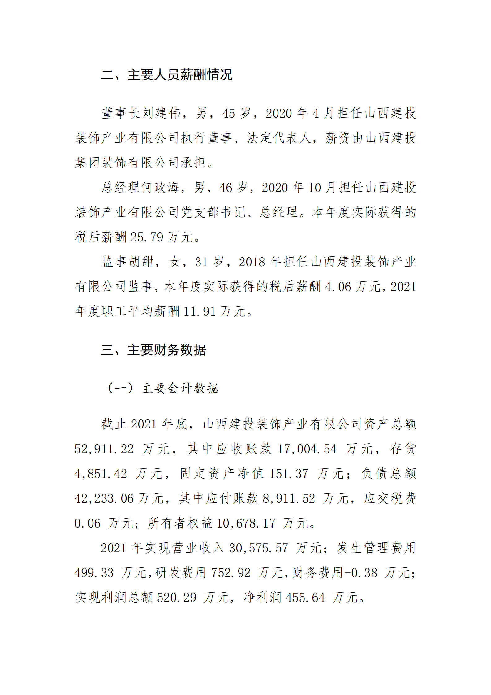 402cc永利集团(CHINA)官方网站-首页|NO1