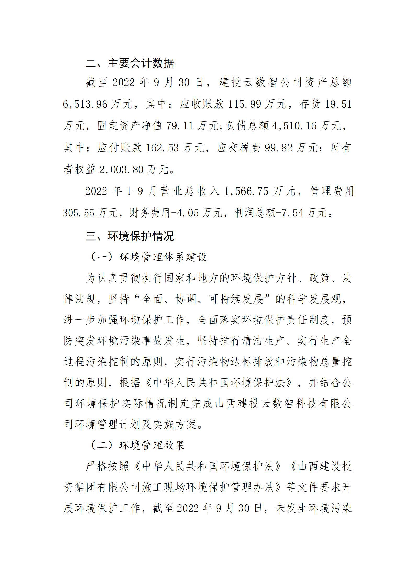 402cc永利集团(CHINA)官方网站-首页|NO1