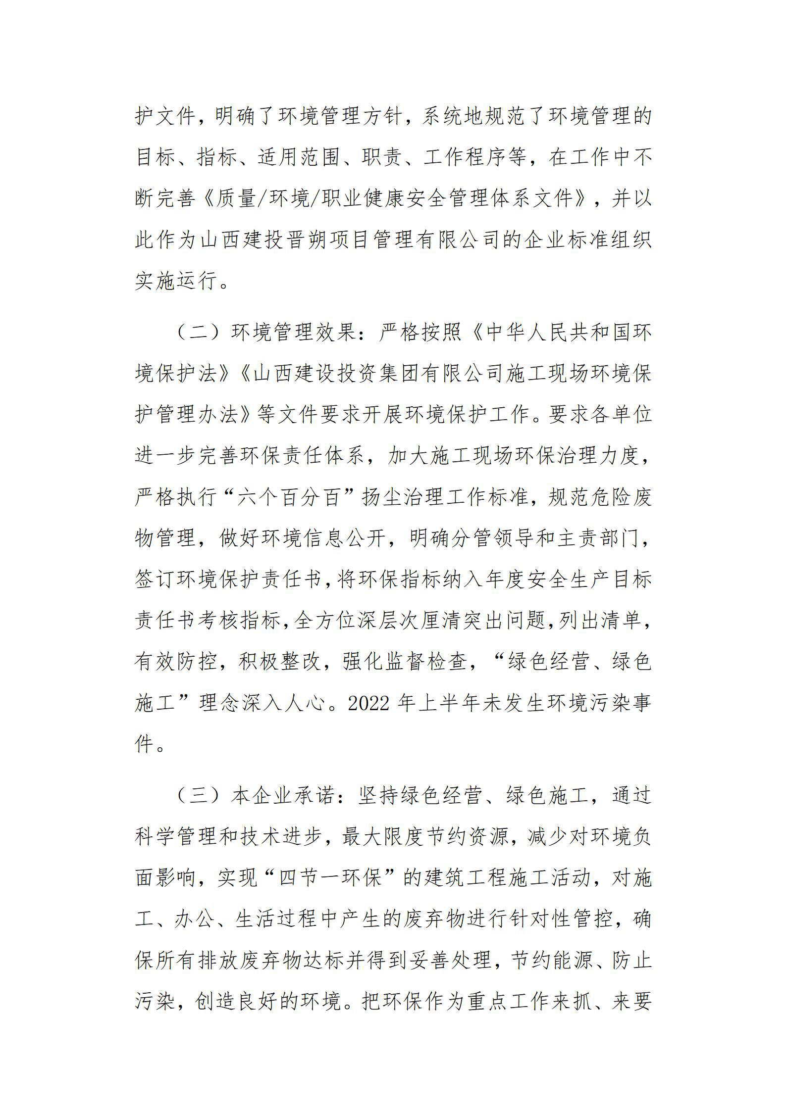 402cc永利集团(CHINA)官方网站-首页|NO1