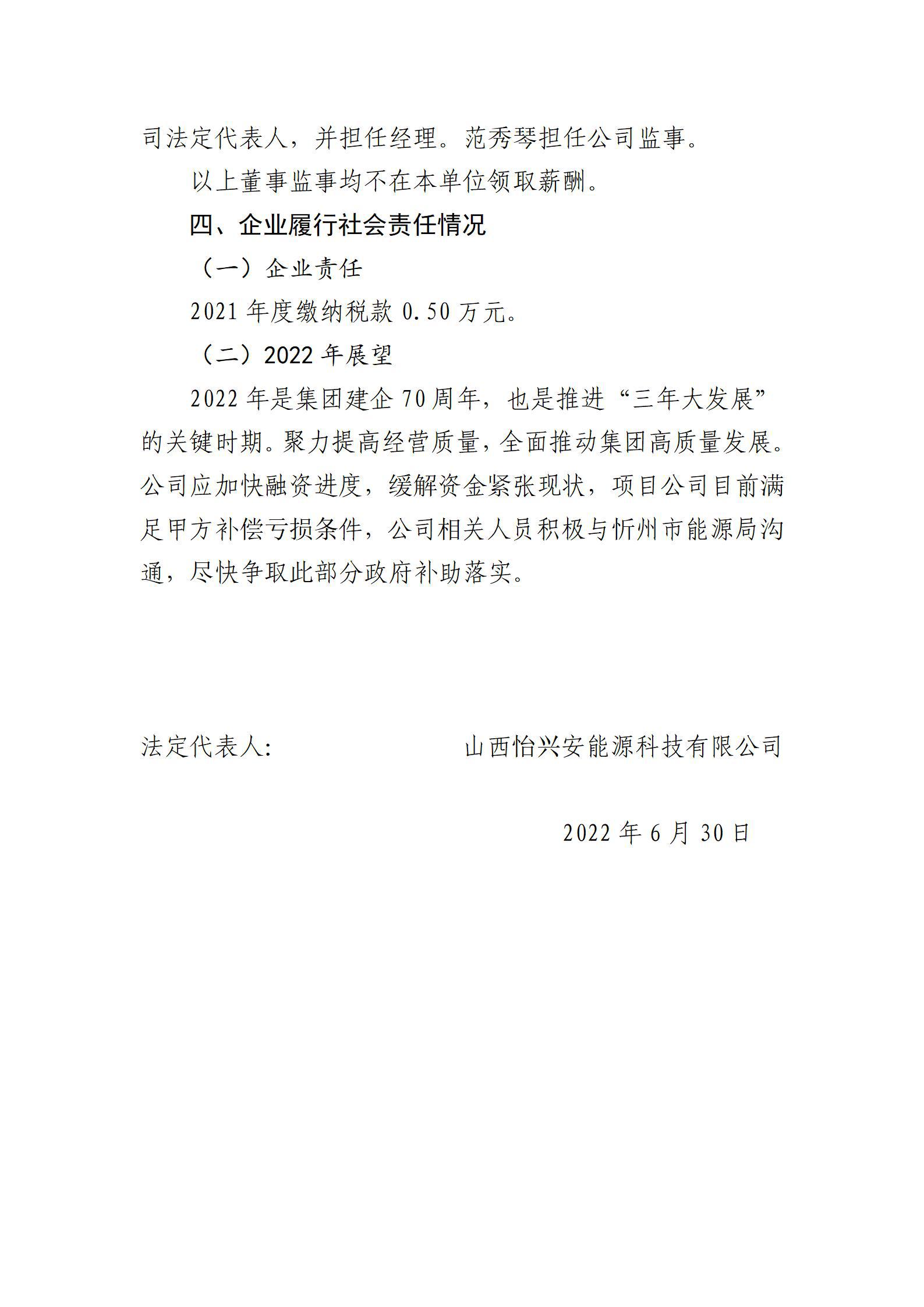 402cc永利集团(CHINA)官方网站-首页|NO1