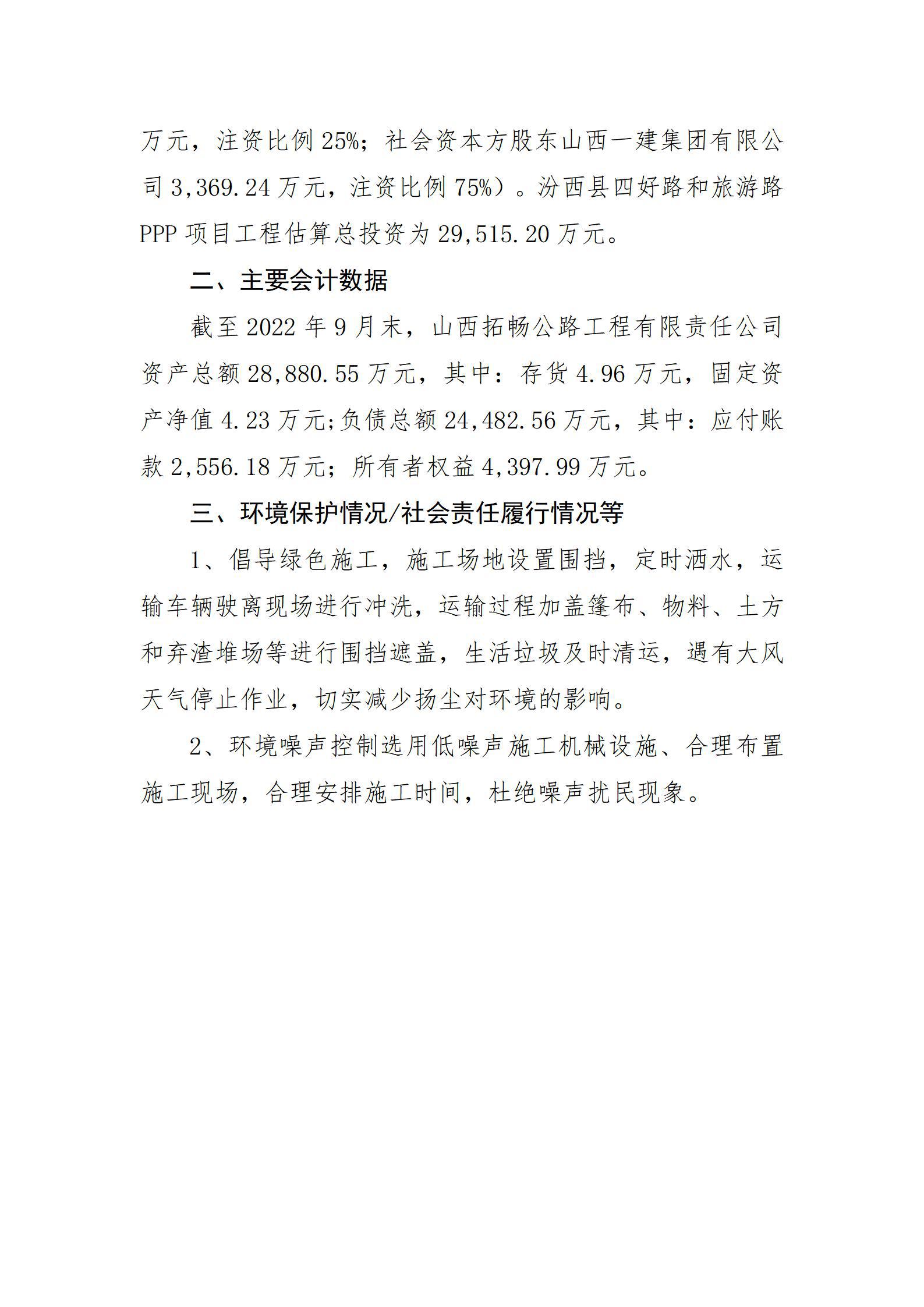 402cc永利集团(CHINA)官方网站-首页|NO1