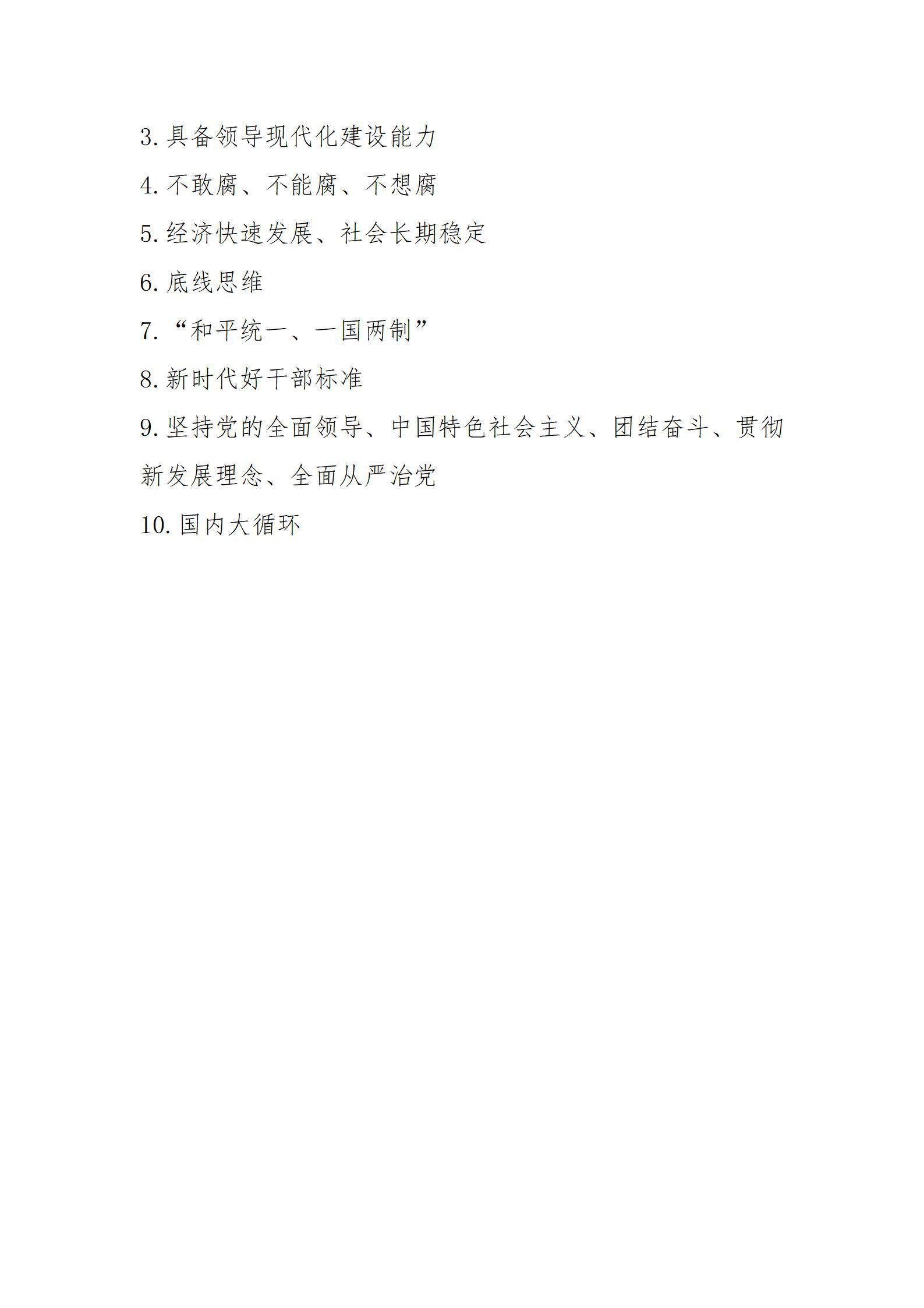 402cc永利集团(CHINA)官方网站-首页|NO1