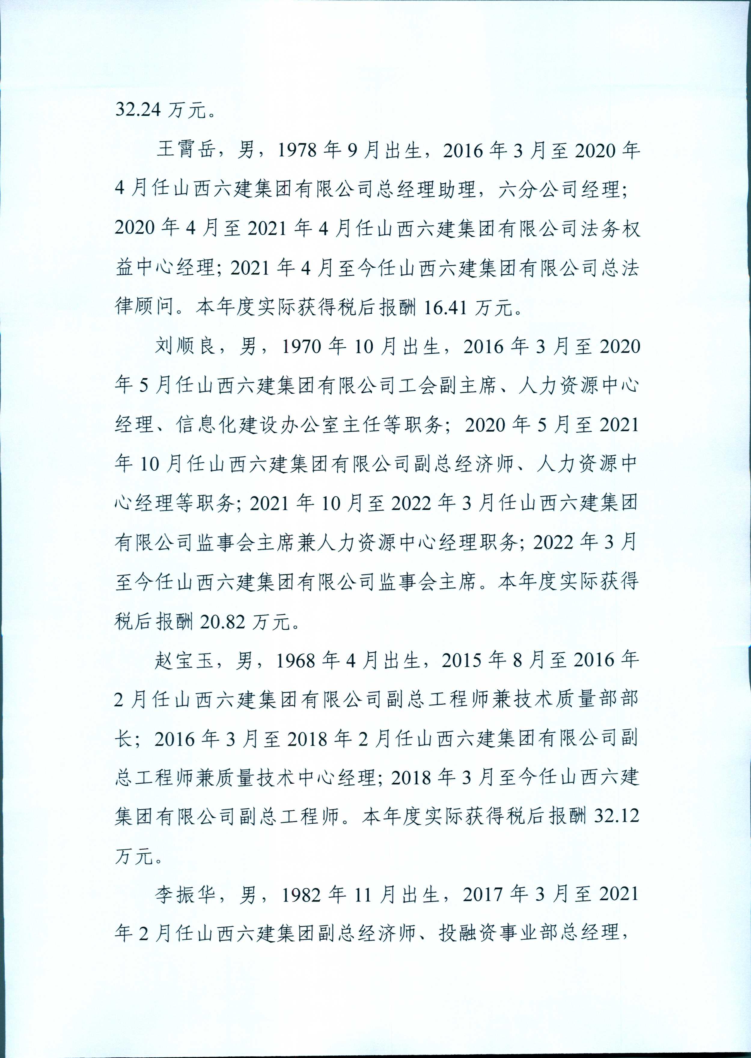 402cc永利集团(CHINA)官方网站-首页|NO1