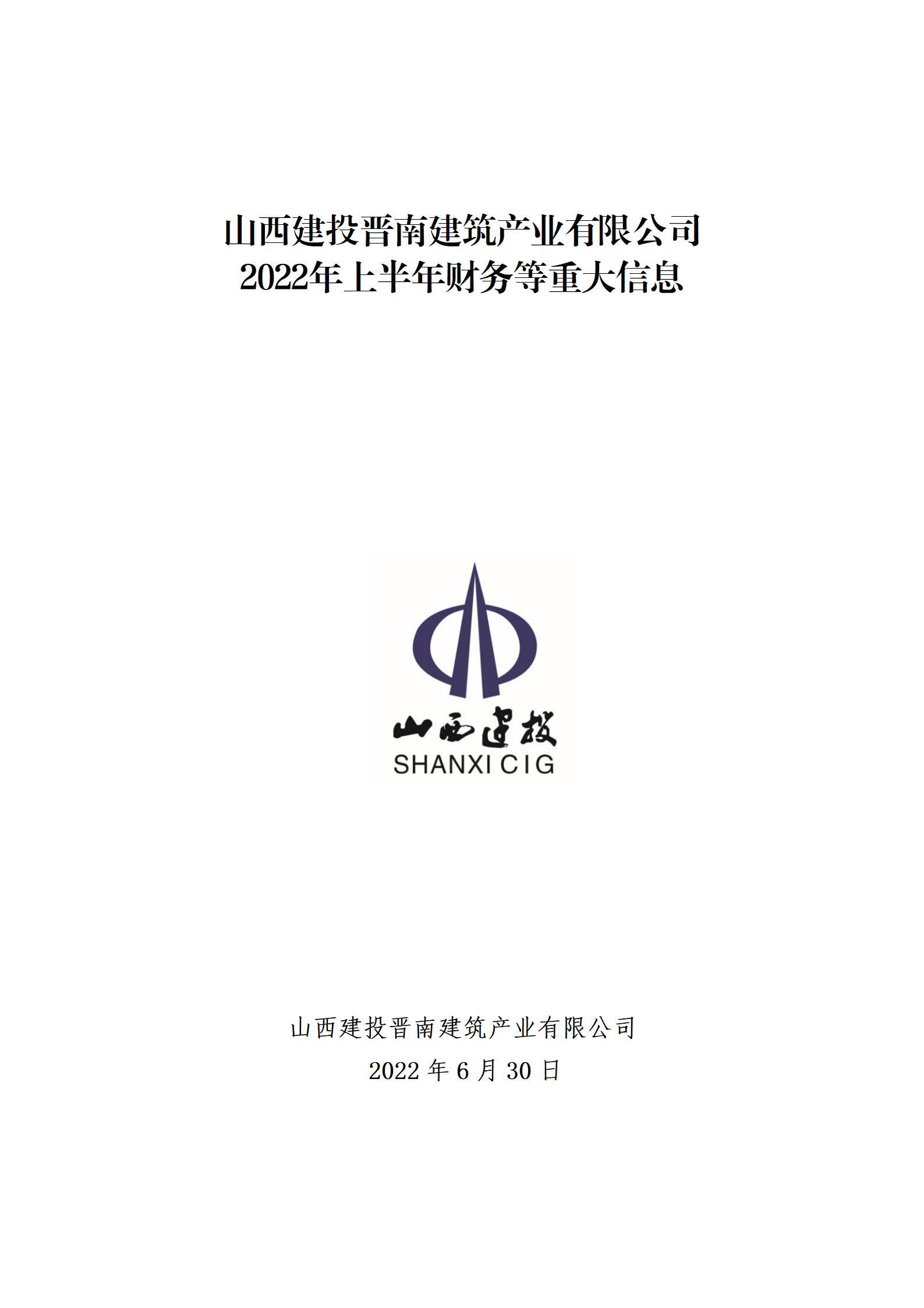 402cc永利集团(CHINA)官方网站-首页|NO1