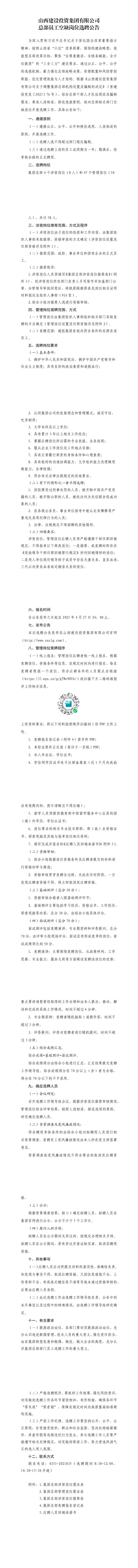 402cc永利集团(CHINA)官方网站-首页|NO1