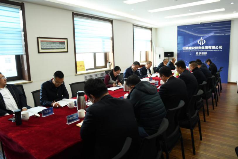 山西建投副总司理倪华光一行在山西建投总承包部召开座谈会