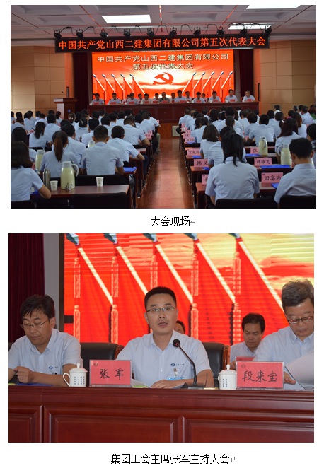 402cc永利集团(CHINA)官方网站-首页|NO1
