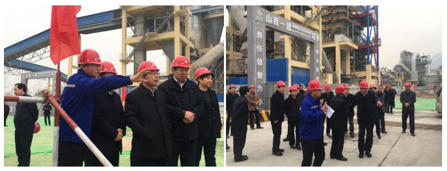 运都会委副书记、市长朱鹏一行深入山西建投一建集团承建的威顿水泥窑协同处理400t/d生涯垃圾项目调研督导
