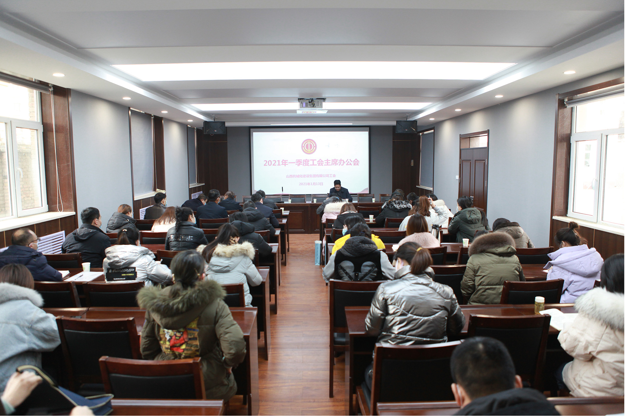 山西建投契械化集团工会召开一季度主席办公会