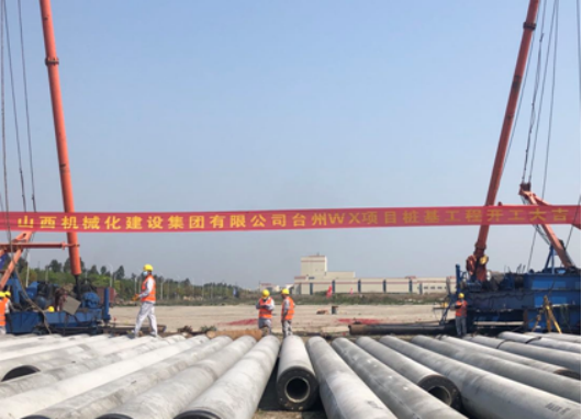 山西建投契械化集团掀起大干快上热潮-402cc永利集团