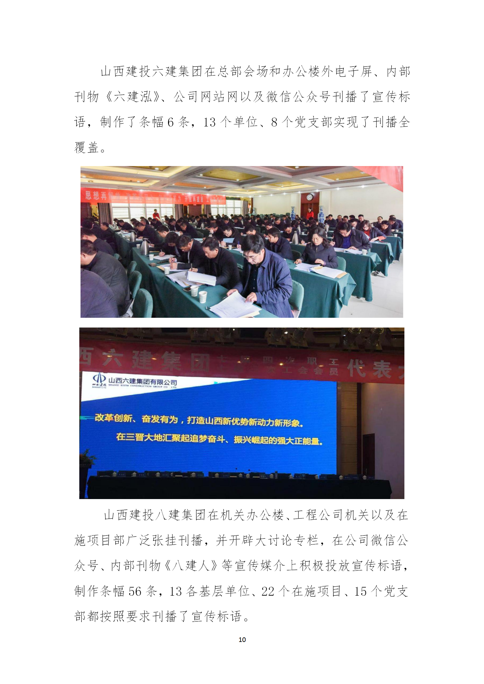 402cc永利集团(CHINA)官方网站-首页|NO1
