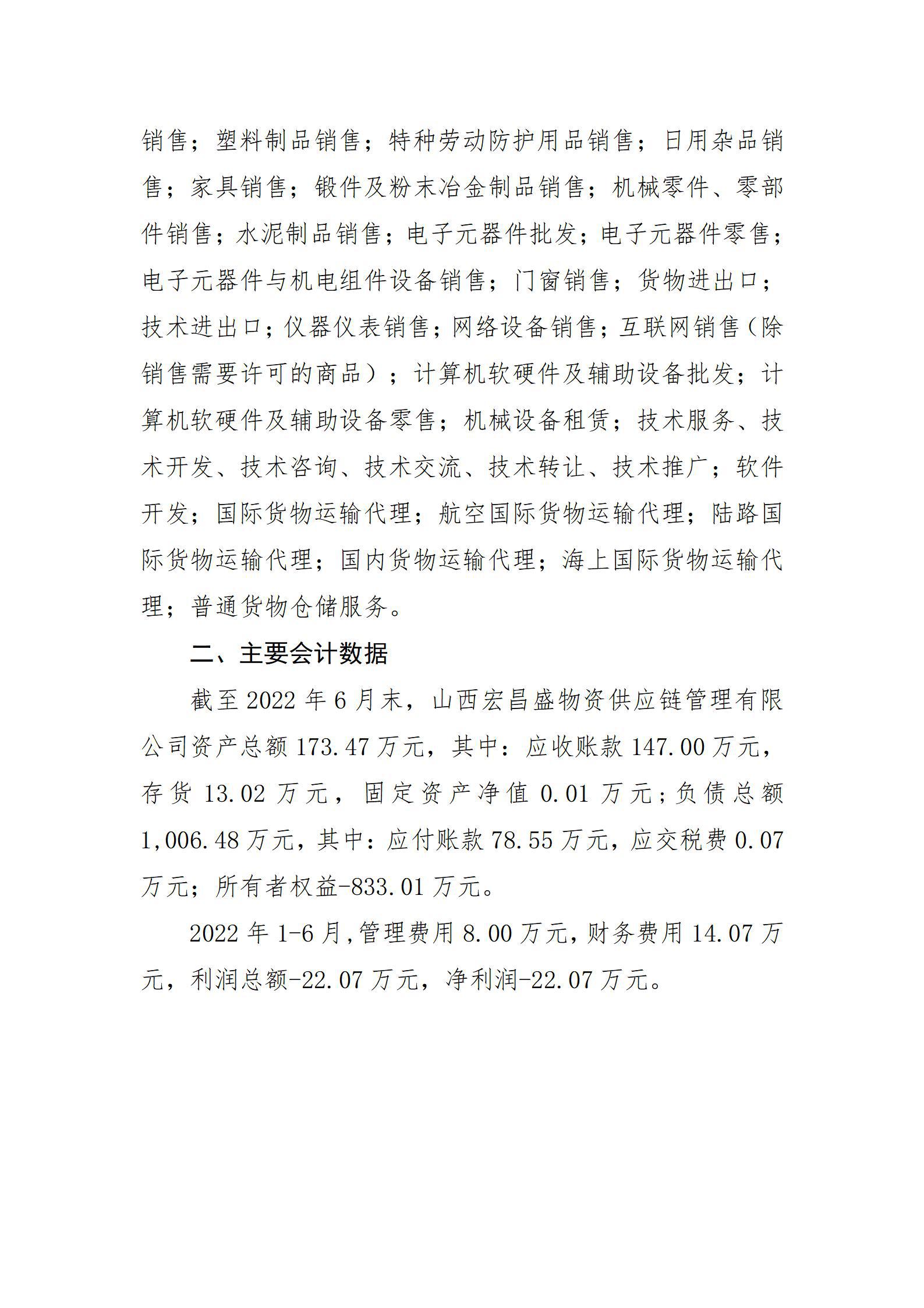 402cc永利集团(CHINA)官方网站-首页|NO1