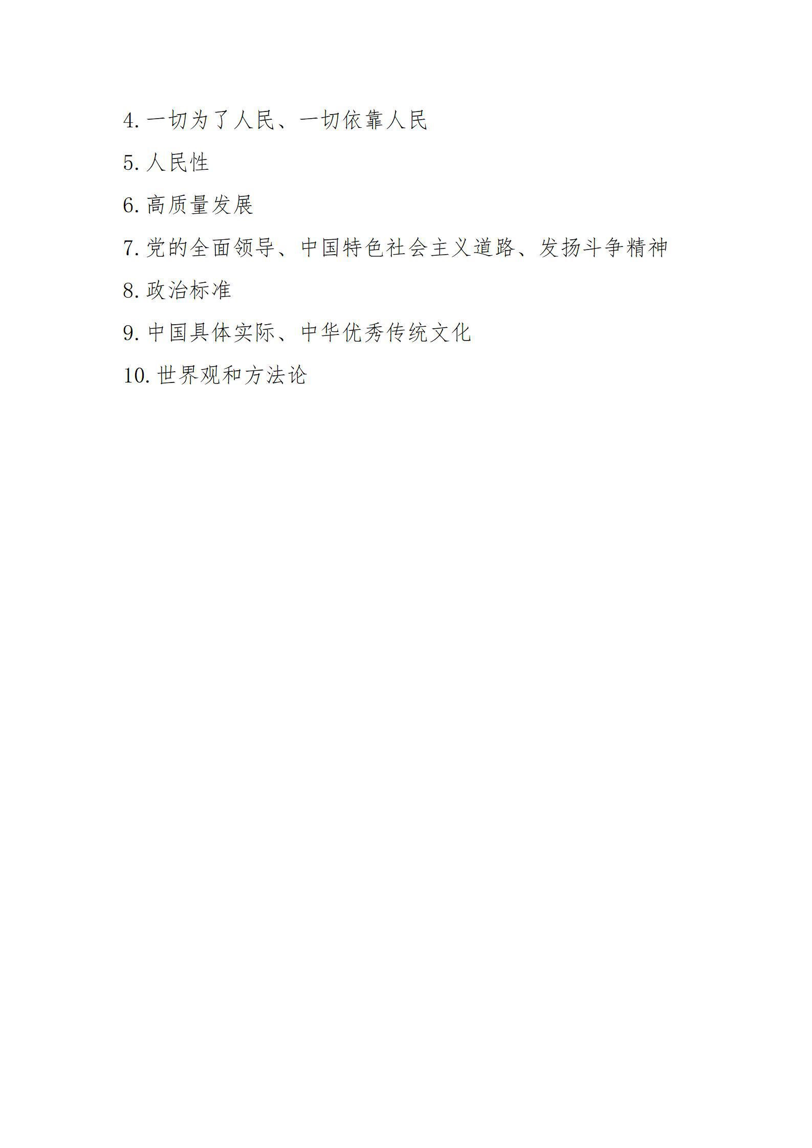 402cc永利集团(CHINA)官方网站-首页|NO1