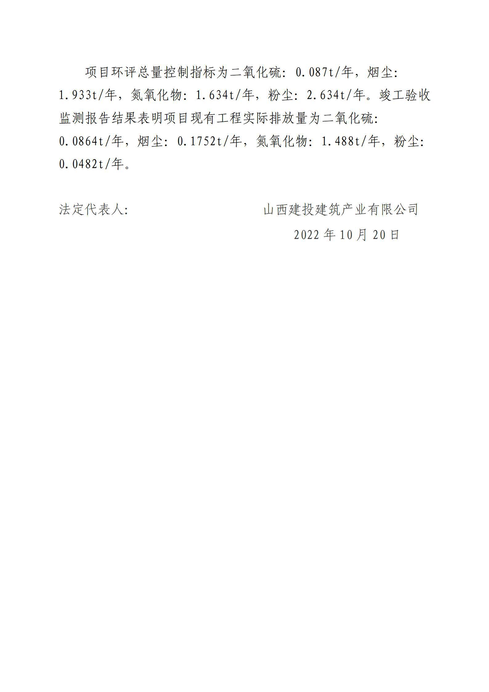 402cc永利集团(CHINA)官方网站-首页|NO1