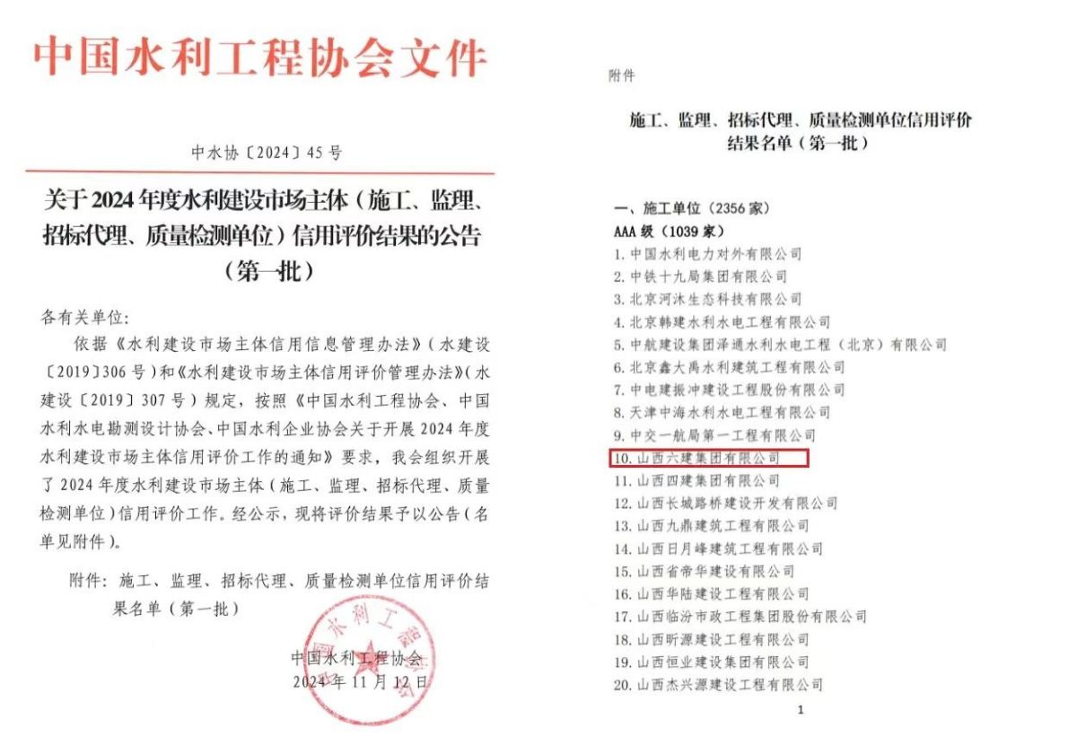 402cc永利集团(CHINA)官方网站-首页|NO1