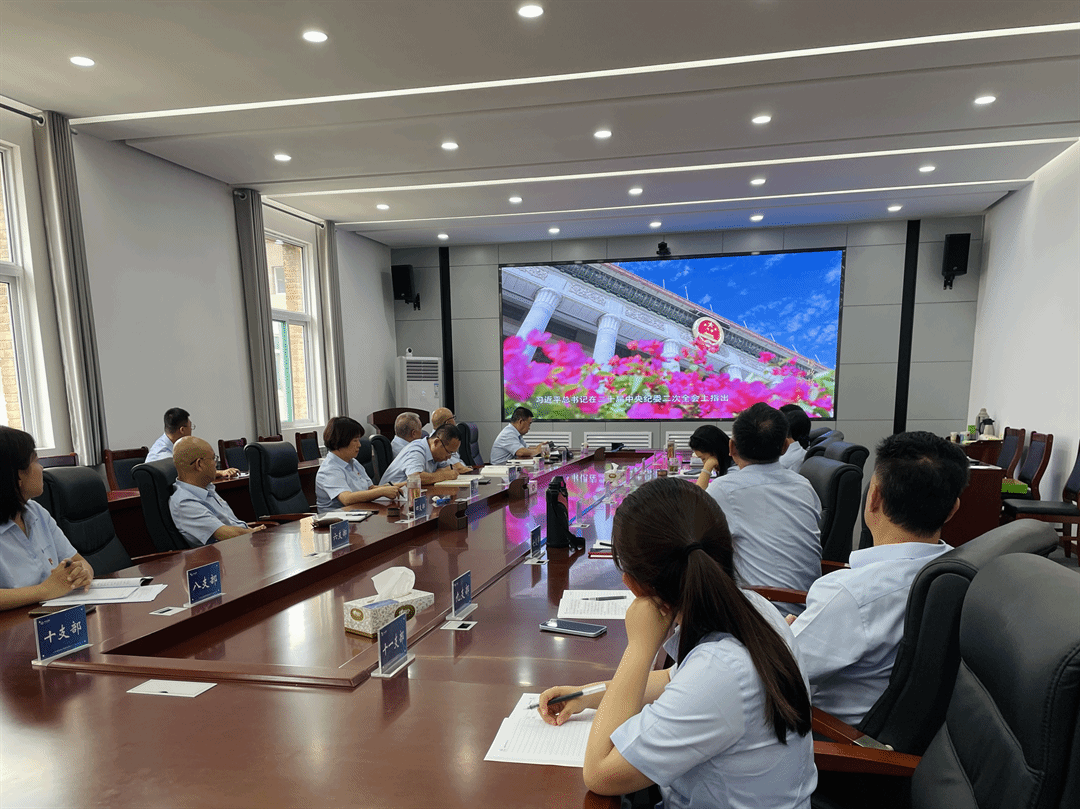 山西建投建科院公司召开党纪学习教育警示教育大会暨专题党课-402cc永利集团