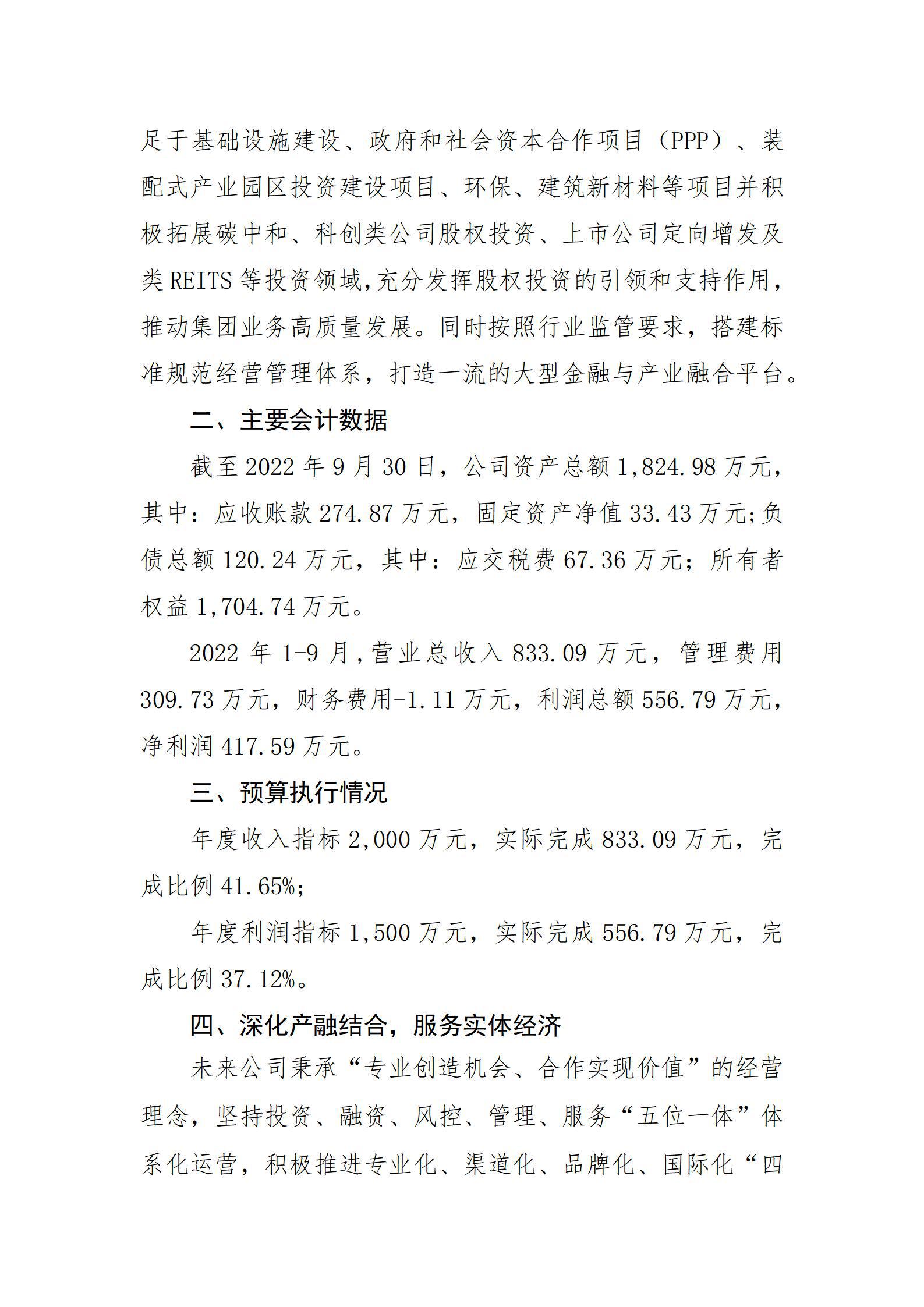 402cc永利集团(CHINA)官方网站-首页|NO1