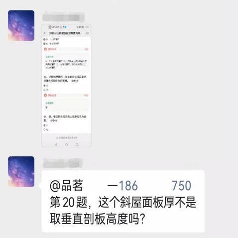 山西建投总承包公司组织模板支架设计盘算原理剖析及常见问题培训-402cc永利集团