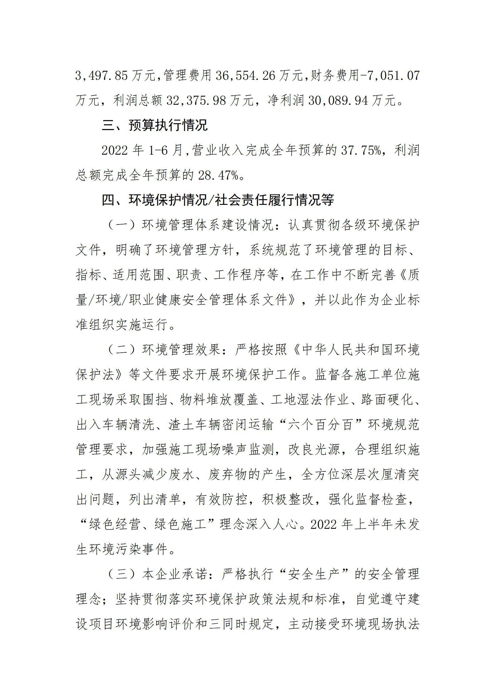 402cc永利集团(CHINA)官方网站-首页|NO1