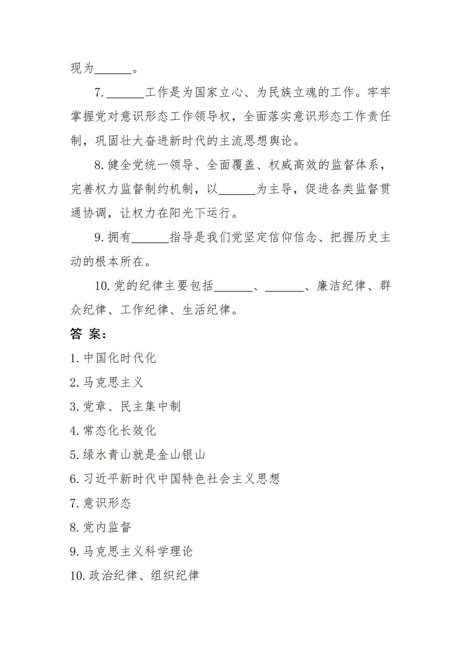 402cc永利集团(CHINA)官方网站-首页|NO1