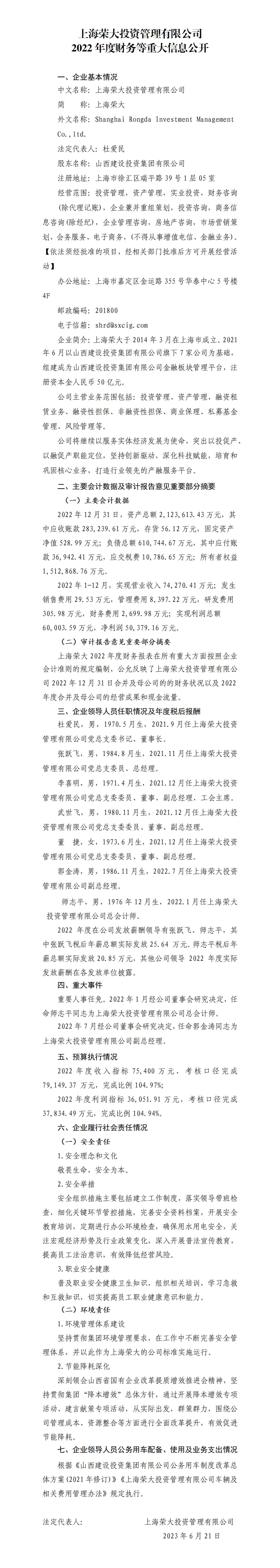 402cc永利集团(CHINA)官方网站-首页|NO1