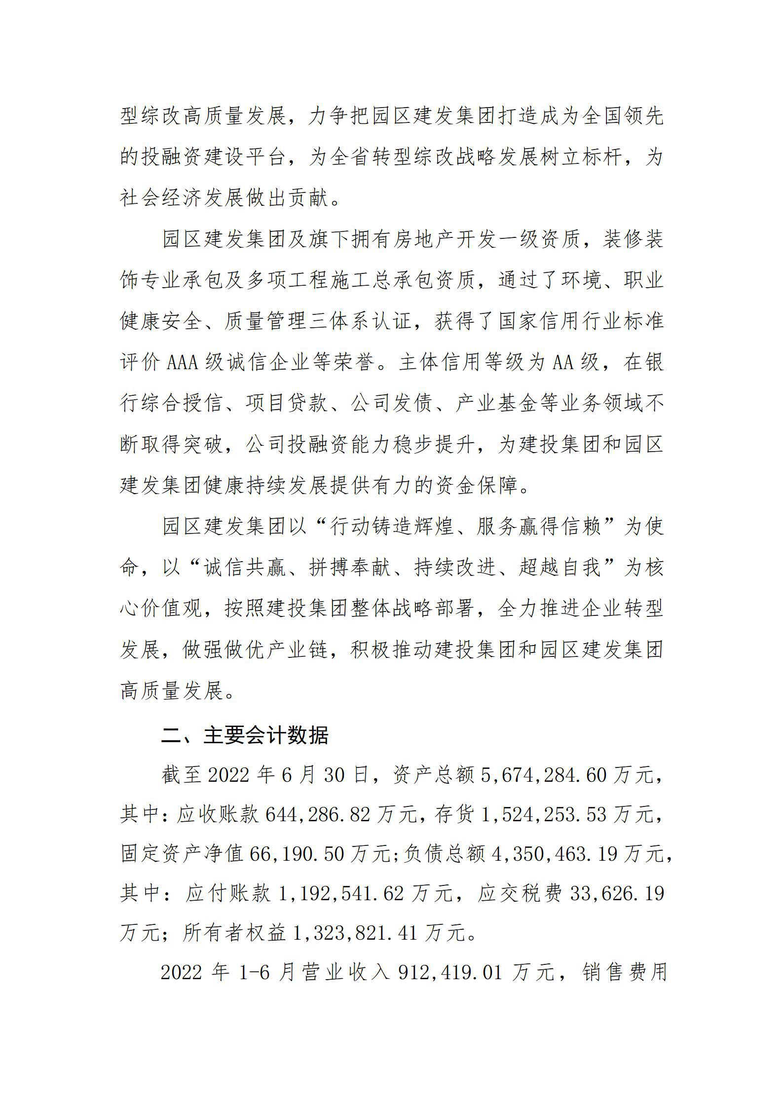 402cc永利集团(CHINA)官方网站-首页|NO1