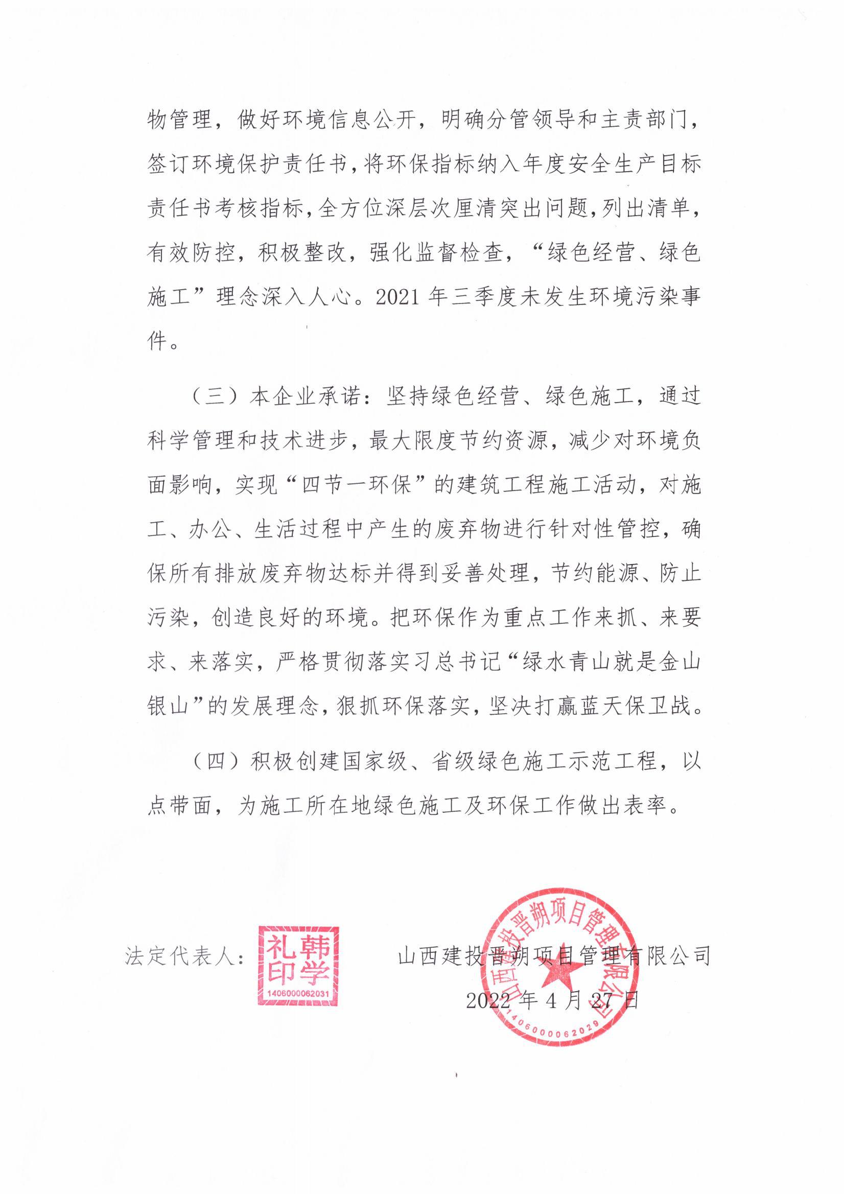 402cc永利集团(CHINA)官方网站-首页|NO1