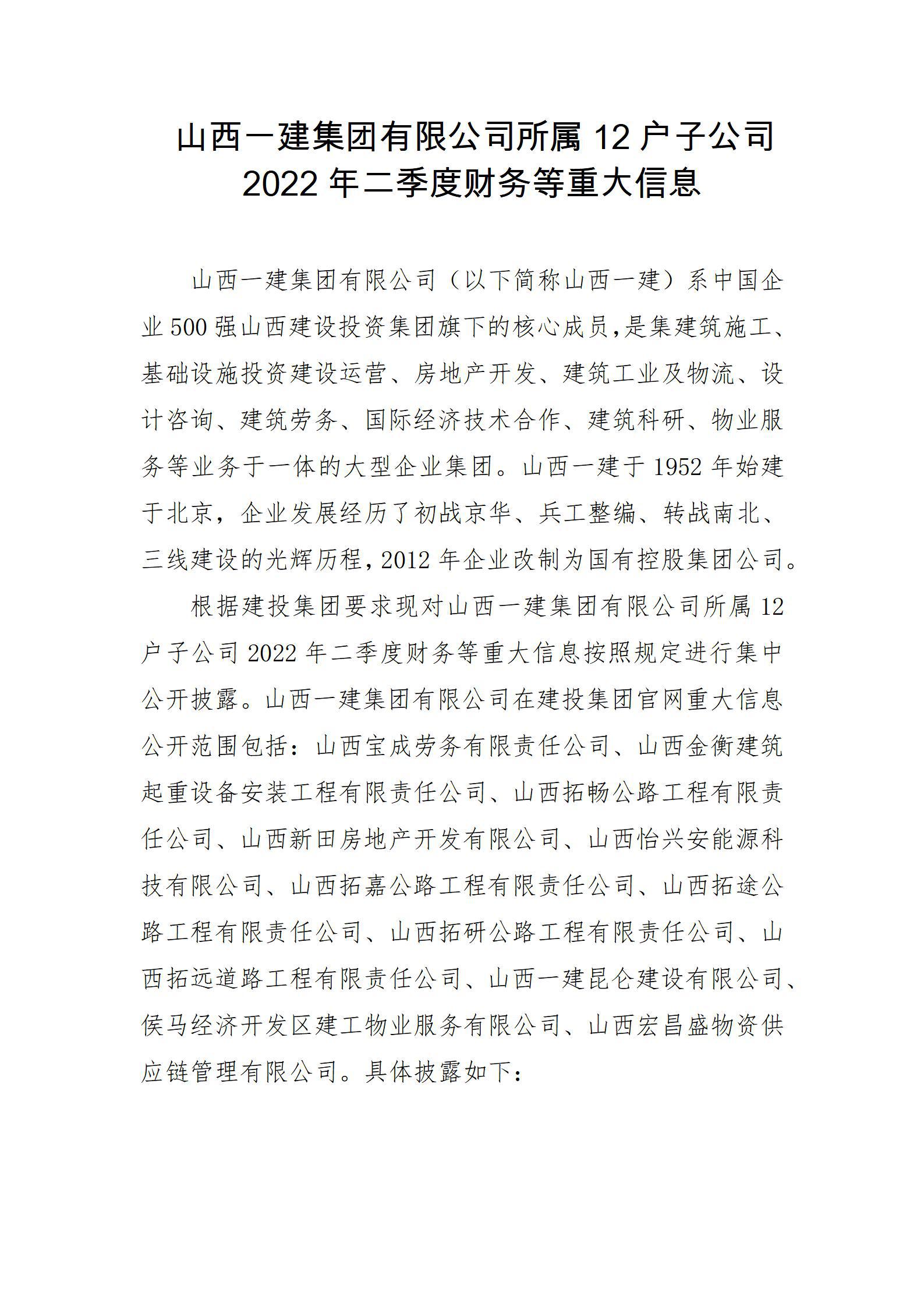 402cc永利集团(CHINA)官方网站-首页|NO1