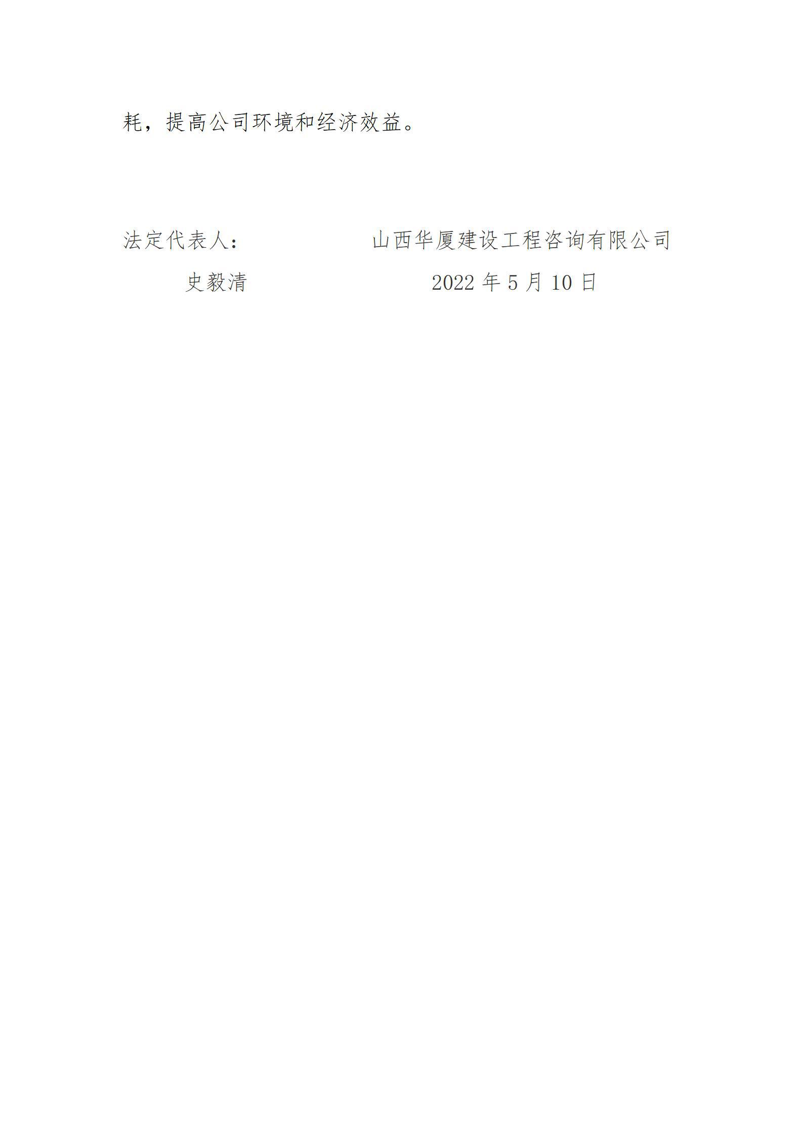 402cc永利集团(CHINA)官方网站-首页|NO1