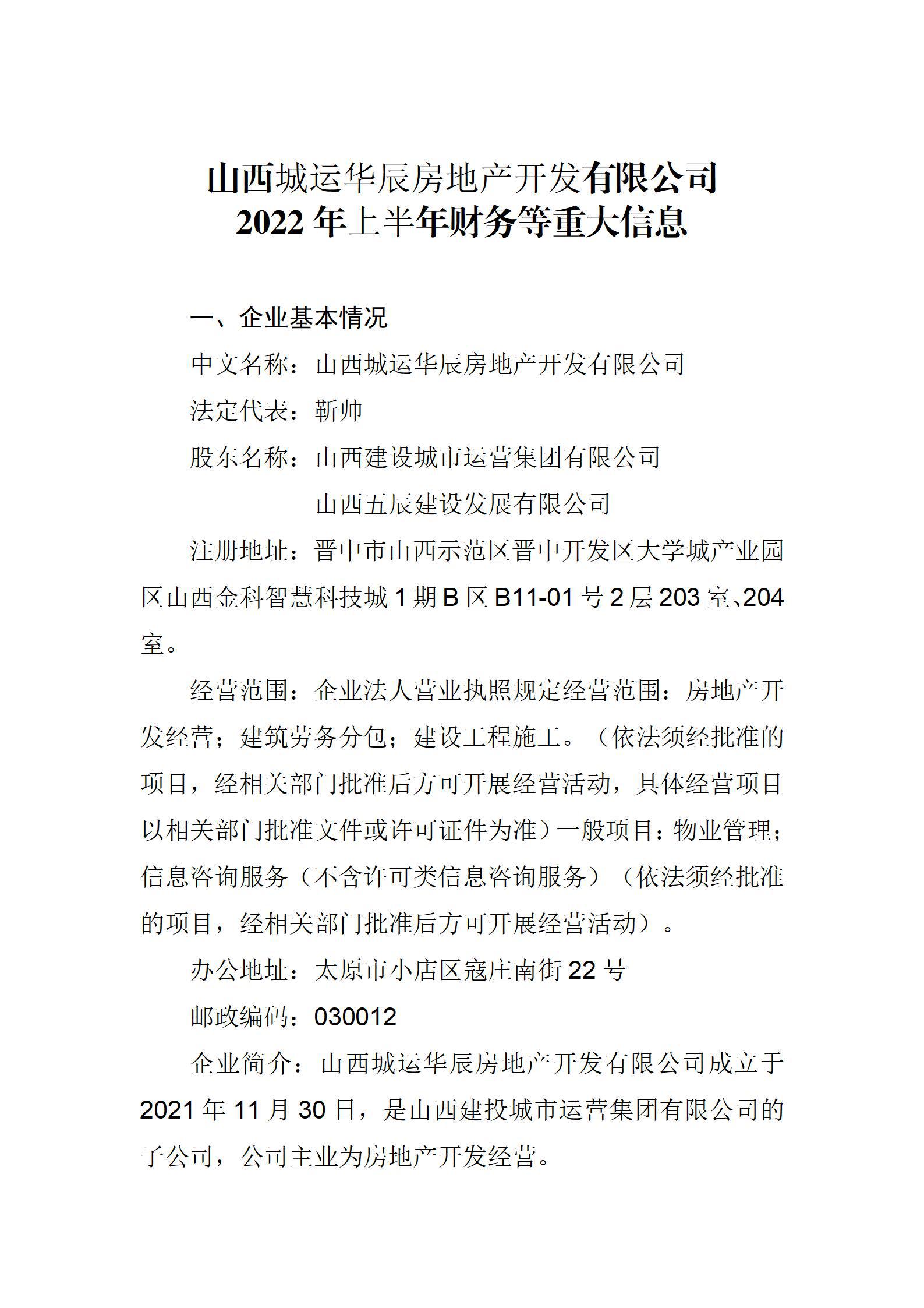 402cc永利集团(CHINA)官方网站-首页|NO1