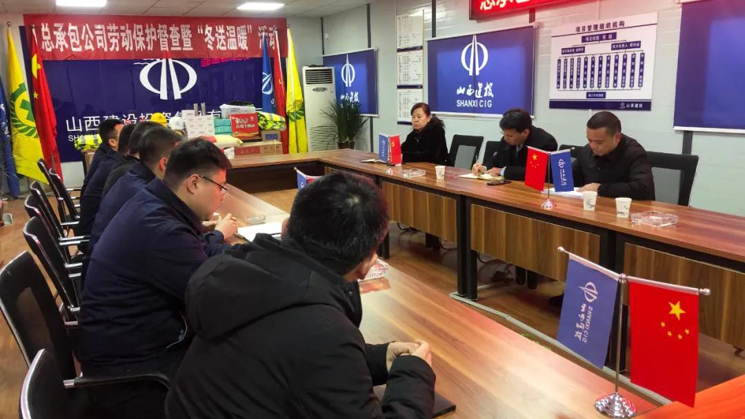 山西建投总承包公司开展劳动；；；摺岸臀屡被疃-402cc永利集团