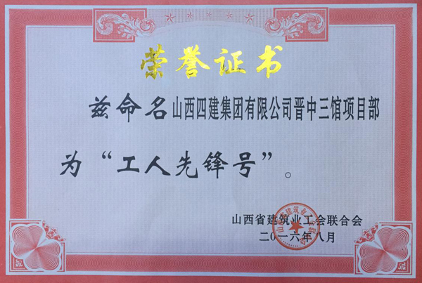 402cc永利集团(CHINA)官方网站-首页|NO1