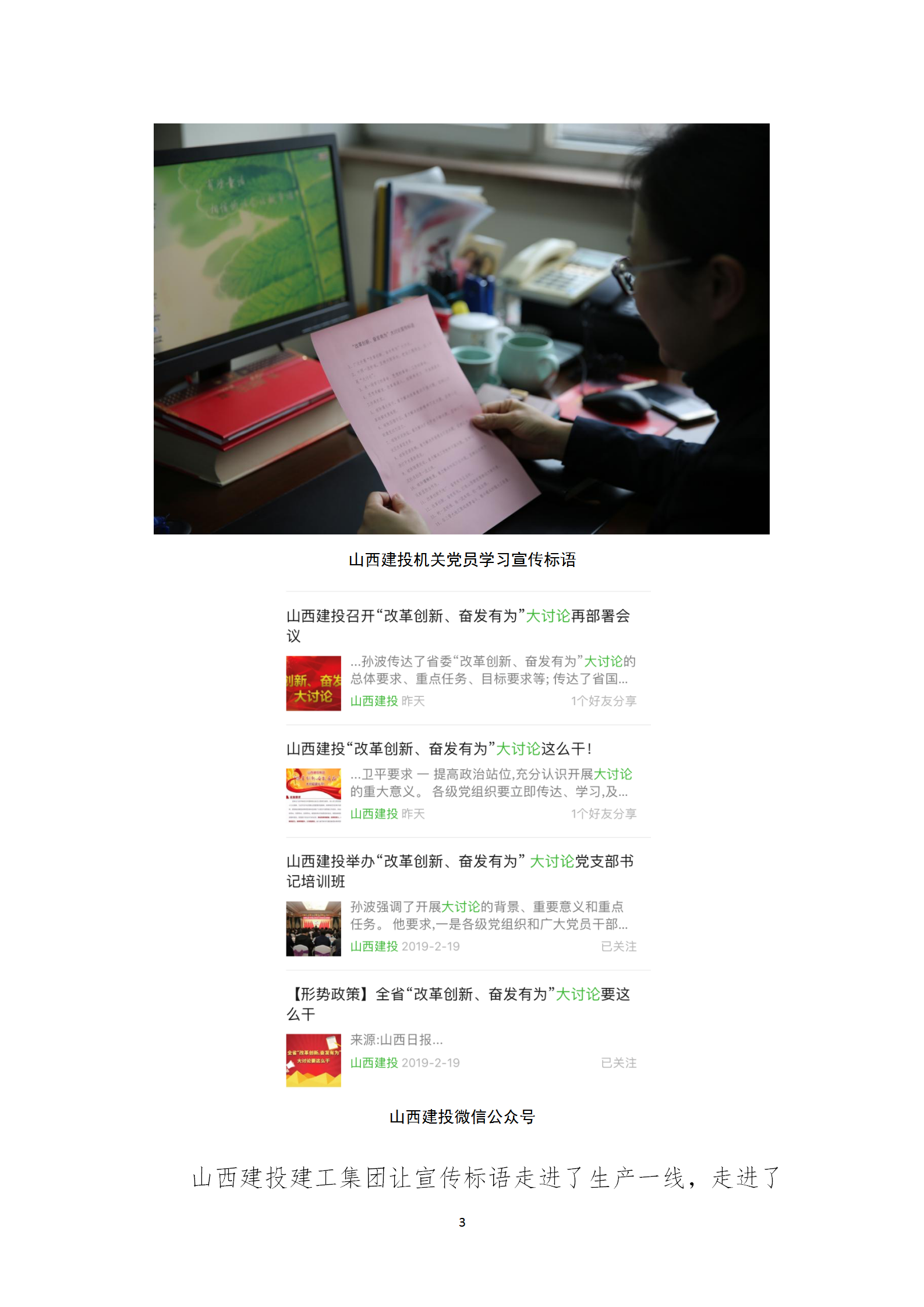 402cc永利集团(CHINA)官方网站-首页|NO1