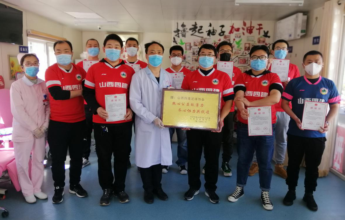 热心公益献薄力  同心协力共抗疫-402cc永利集团