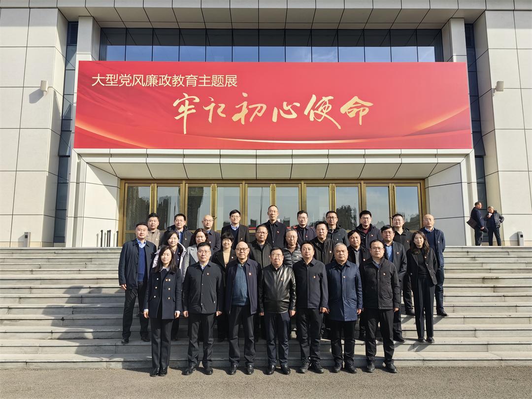 山西建投建科院集团党员干部赴省党风廉政教育基地旅行学习