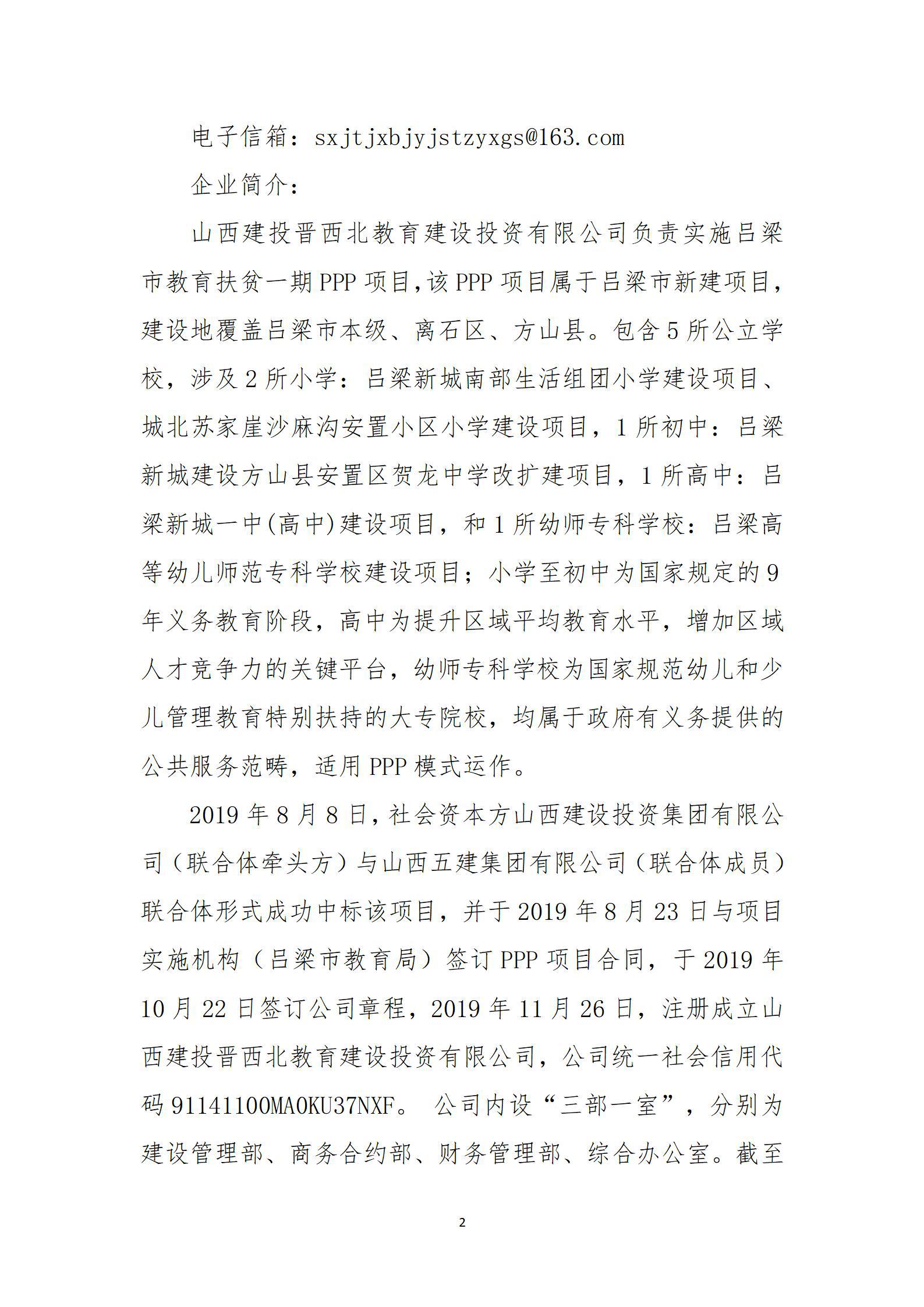 402cc永利集团(CHINA)官方网站-首页|NO1