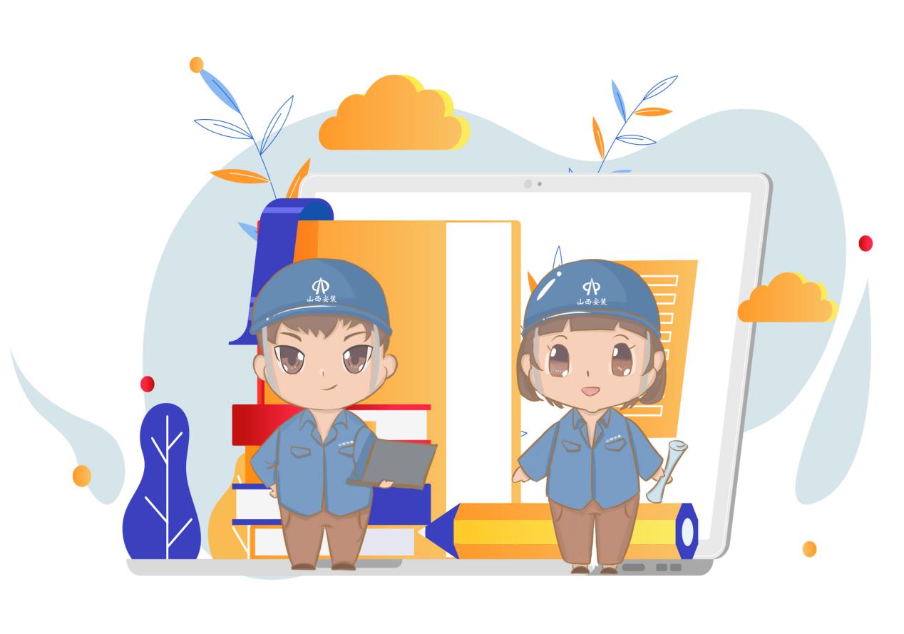 山西建投装置集团原创卡通形象获得国家版权局作品挂号-402cc永利集团