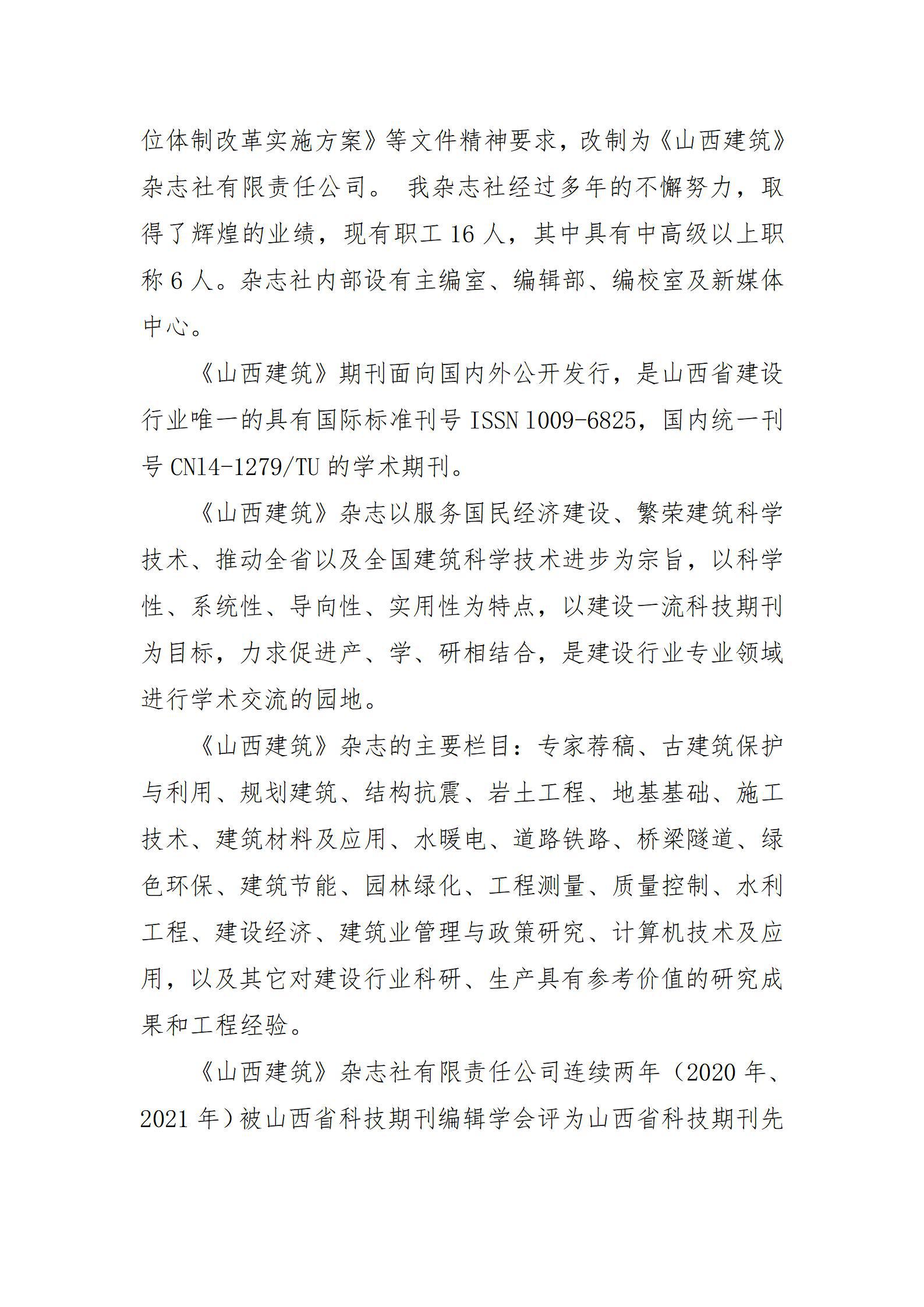 402cc永利集团(CHINA)官方网站-首页|NO1