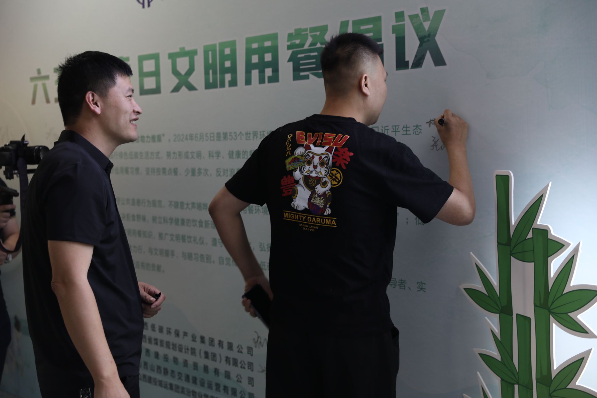 山西建投低碳环保集团举行“引领绿色生涯 我们在行动”主题活动-402cc永利集团