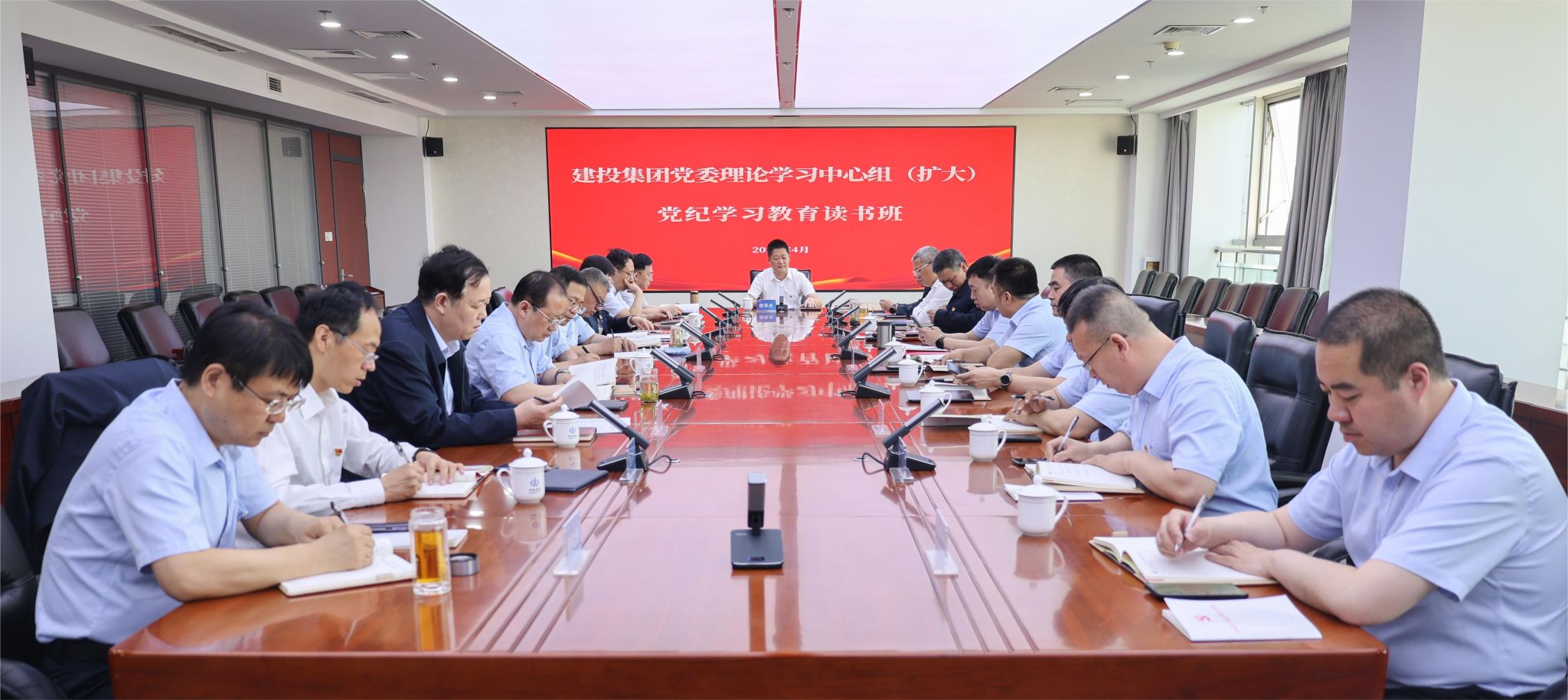 山西建投集团举行理论学习中心组（扩大）党纪学习教育念书班-402cc永利集团